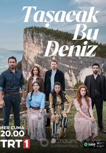 Это море переполнится 18 серия